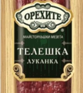 orehite lukanka nött 230g