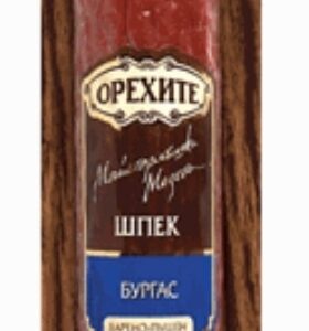 orehite burgas 230g
