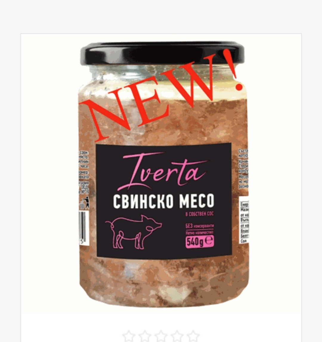 iverta – fläskkött i egen sås (nyhet!) 540 g iverta – fläskkött i egen sås (nyhet!) 540 g