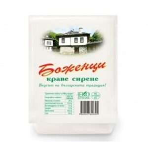 bozhenitsa vit bulgarsk ost (komjölk) – 500 g