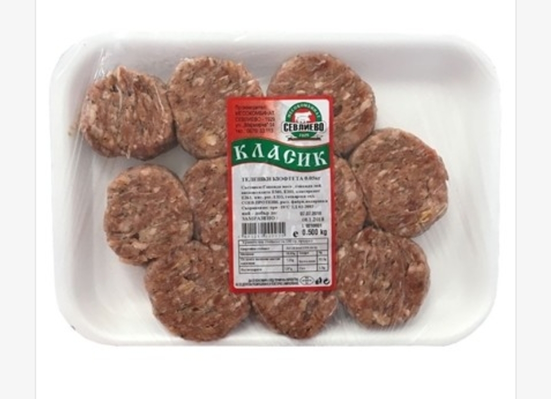 klassiska kufte 100% nötkött – 800 g klassiska kufte 100% nötkött – 800 g
